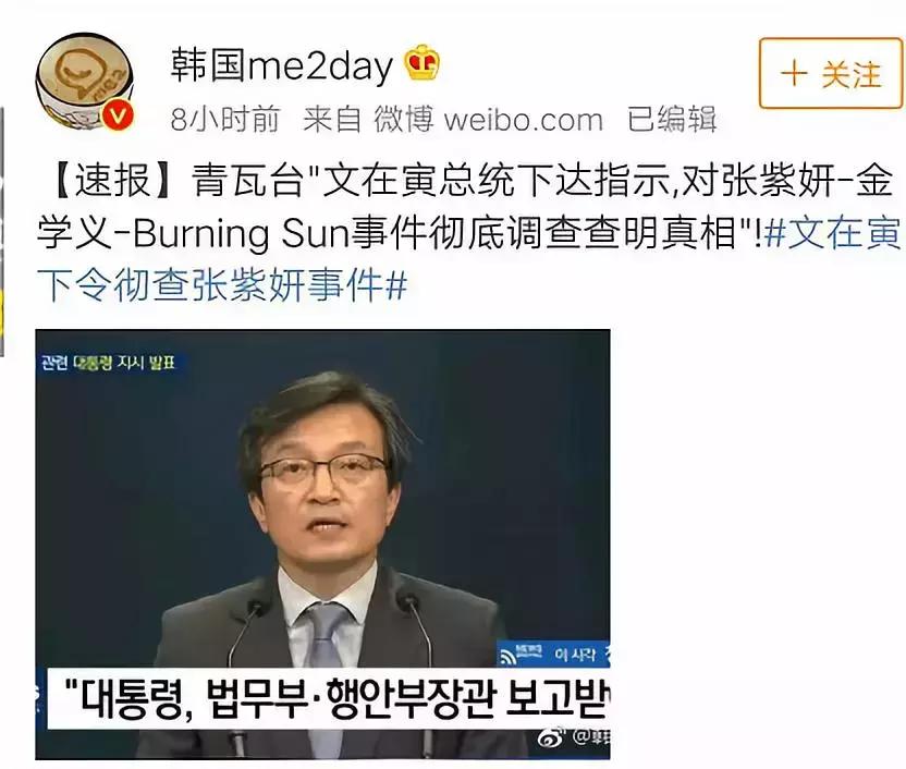 张紫妍：被迫性招待31人，陪睡超100次，沉冤10年她能讨回公道吗