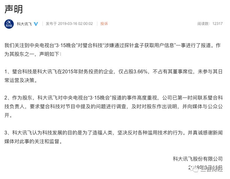 招财猫事件原视频,聚财猫最新事件