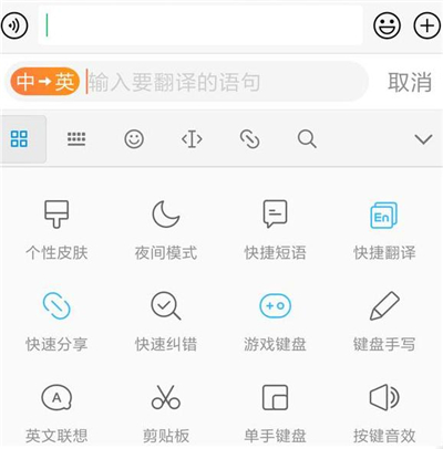 小米手机即时翻译功能,小米自带的快捷翻译