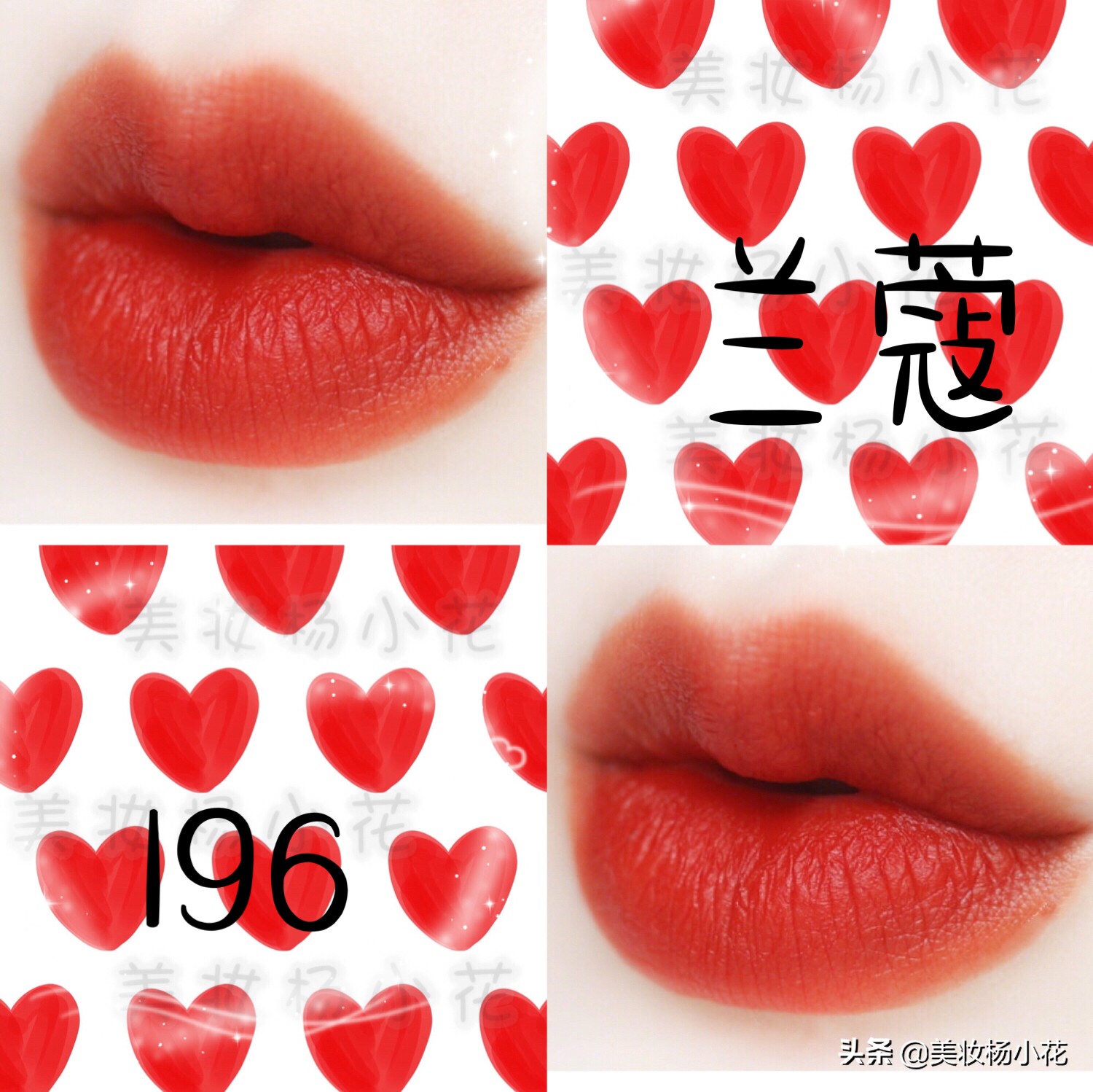 兰蔻最新流行口红色号推荐,兰蔻最新口红全部试色