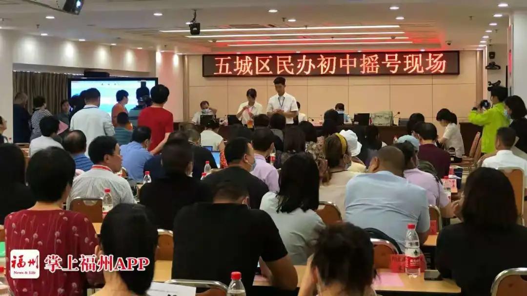 不知道私立摇号如何进行？一文带你读懂摇号规则