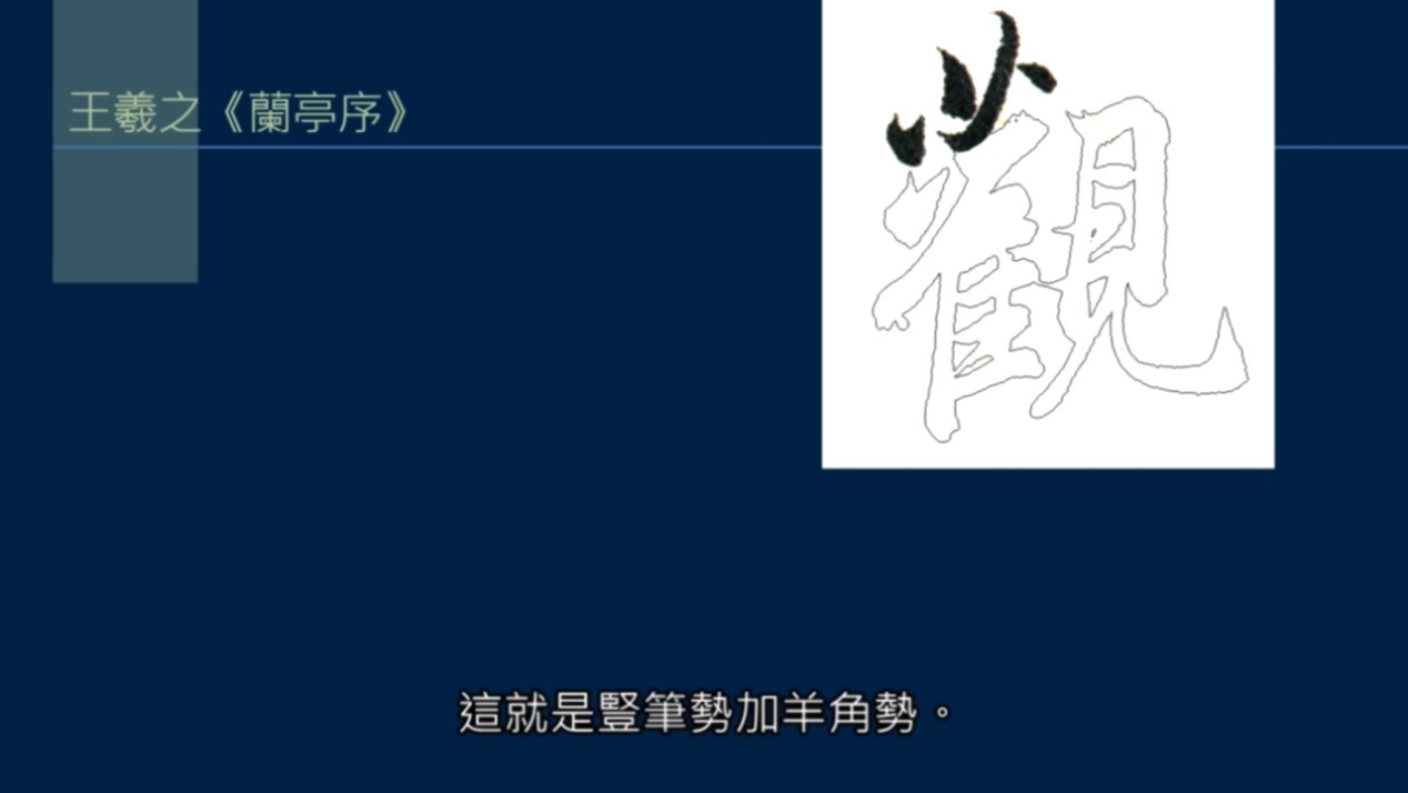 艹字头写法行书,艹字头的写法毛笔