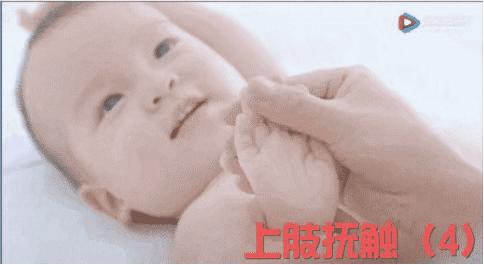 排气操婴儿抚触操0-6个月完整版,0-6个月婴儿抚触操完整版