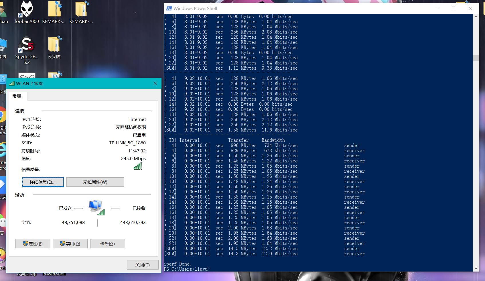 tplink华为600元路由器,tp-linkwifi6和华为wifi6哪个好
