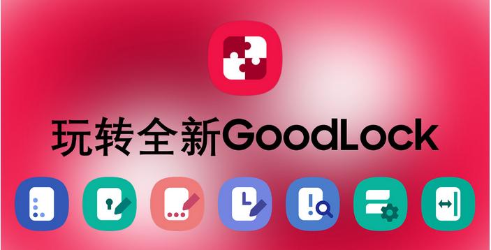 玩转三星插件,玩转三星的软件