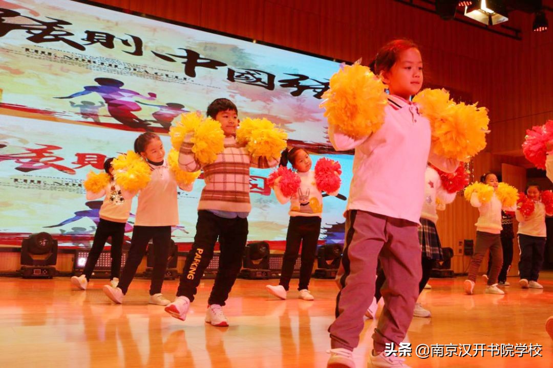 HKA小学部举办2019-2020学年第一学期散学礼