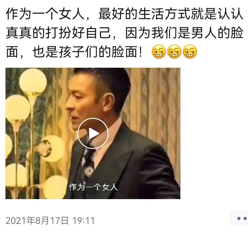 微商圈里的八大误区,微商八大心态都有什么