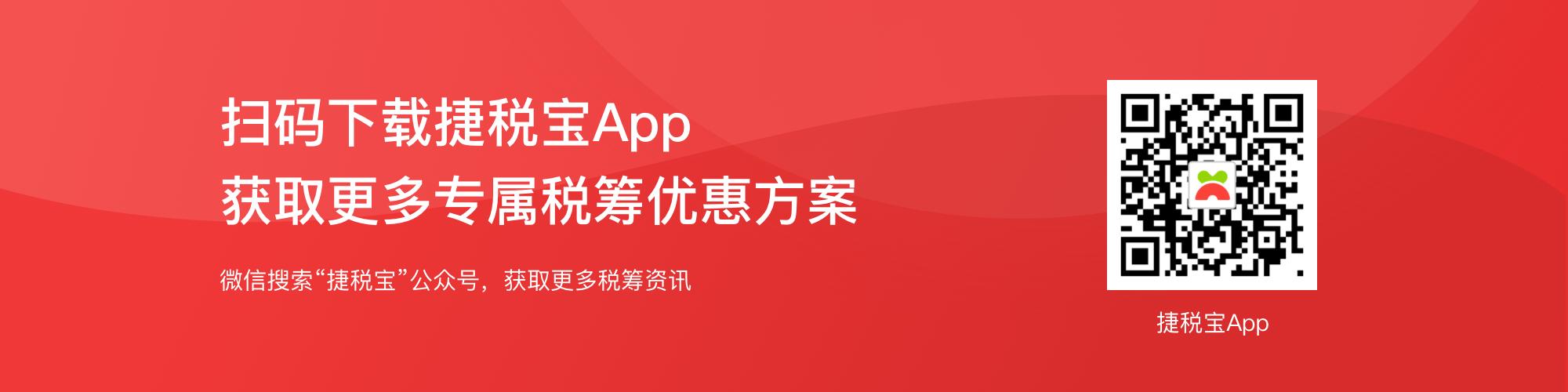 无形资产投资入股税务筹划,税务筹划经典案例100篇