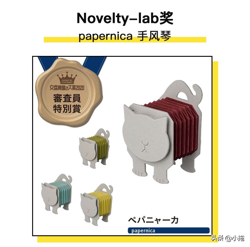 2020日本文具大赏，41款匠心文具，一个都不能少（下篇）