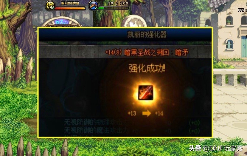 dnf转职书还来得及做么,dnf任意转职书2024