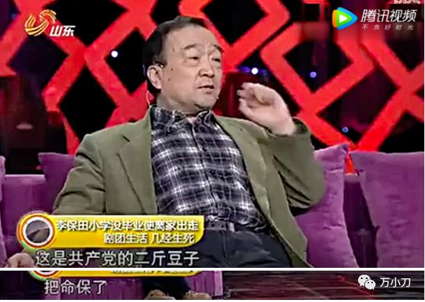 一位“戏霸”的唏嘘往事