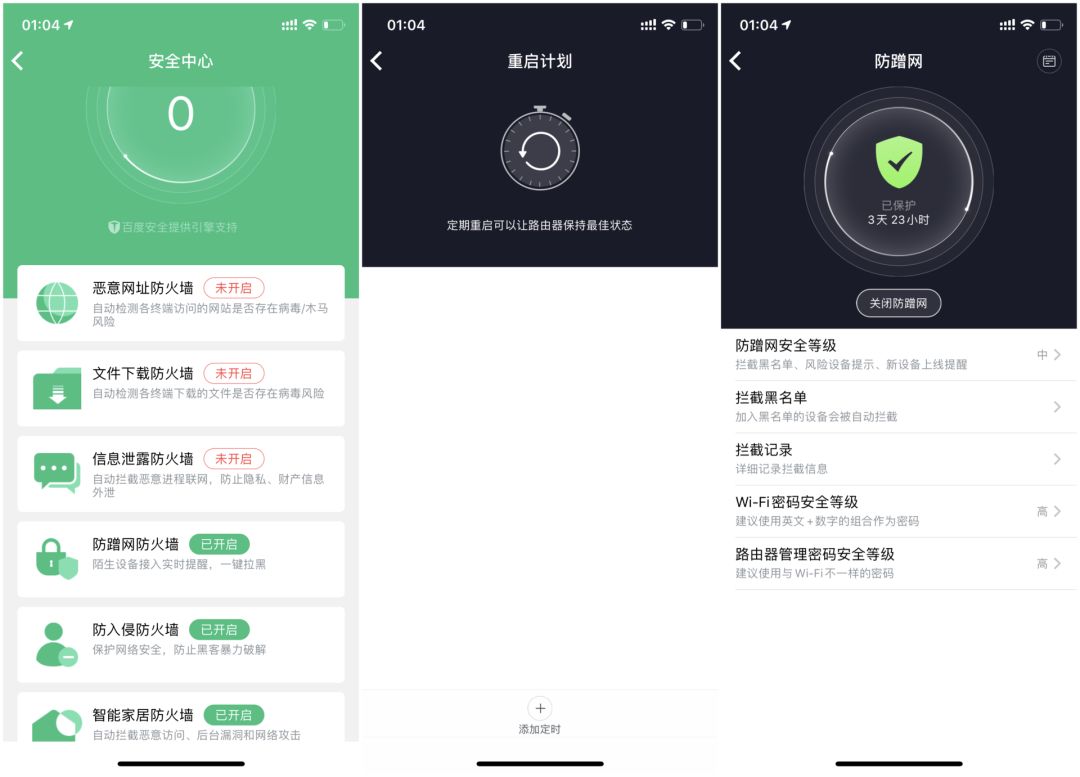 小米wifi6无线路由器ax3600拆解,路由器评测小米ax3600mesh