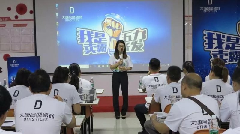 大唐合盛瓷砖怎么样,湘乡大唐合盛瓷砖