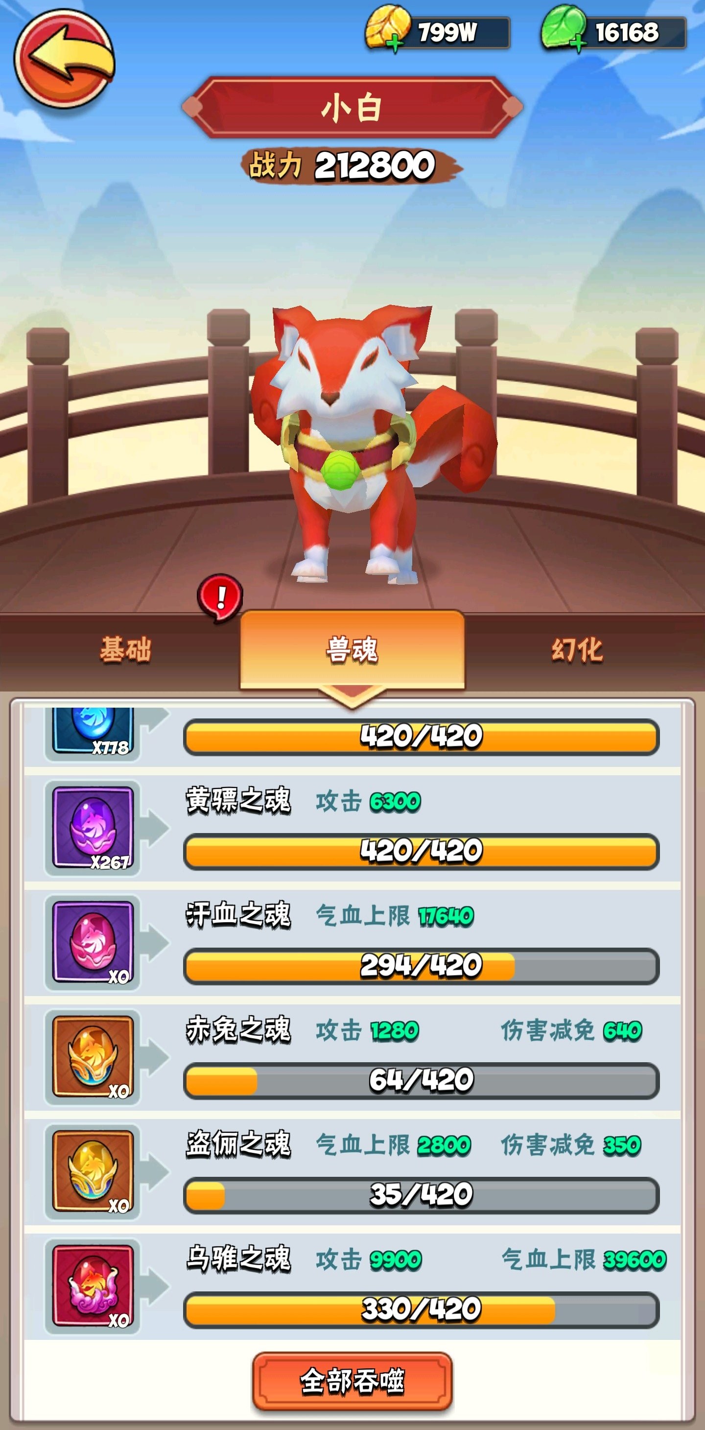 暴走大侠400万战力,暴走大侠30万战力过峨眉