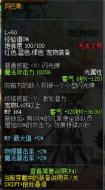 dnf固定伤害和百分比伤害哪个好,dnf手游伤害增加5%和附加伤害5%