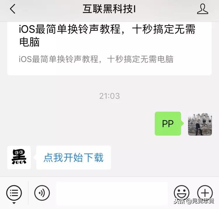有什么方法可以开启微信callkit,锁屏后callkit无法弹出