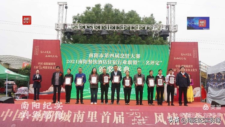 南阳美食必吃榜第一名,南阳市第五届烹饪技能大赛菜品