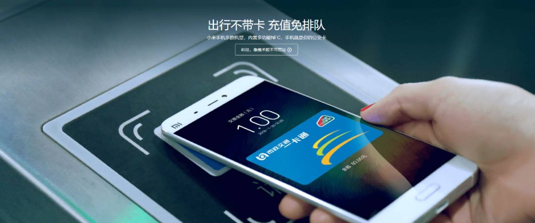 iphone开放nfc功能,苹果会全面开放nfc吗