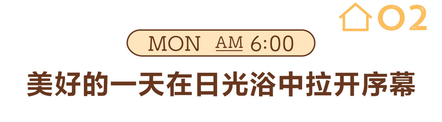 进化后的“舒适服饰”伴您乐享夏日居家时光