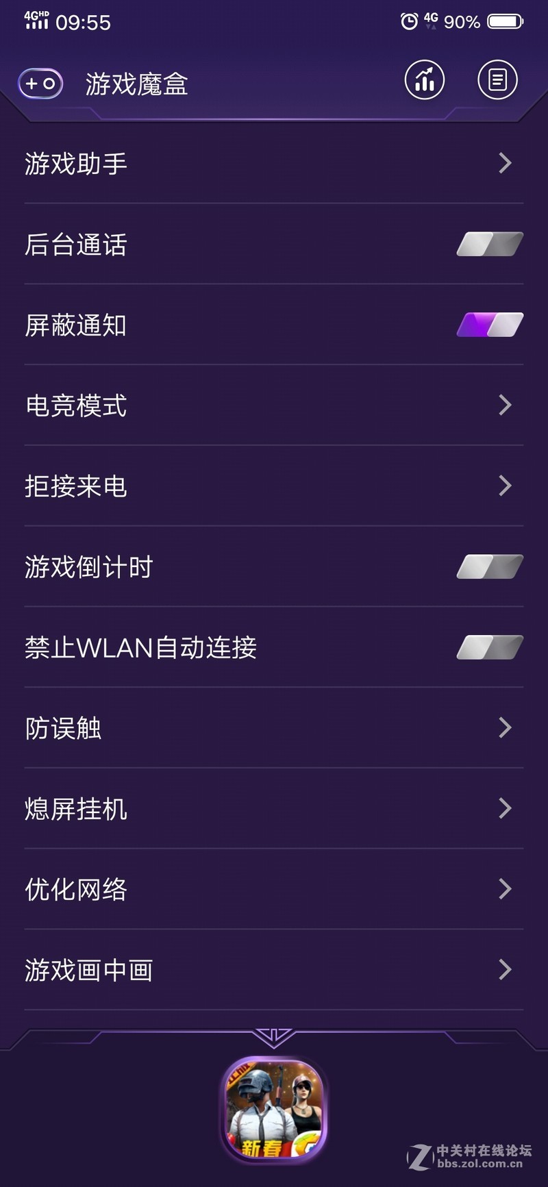 能流畅玩原神的iqoo手机,iqoo水桶机