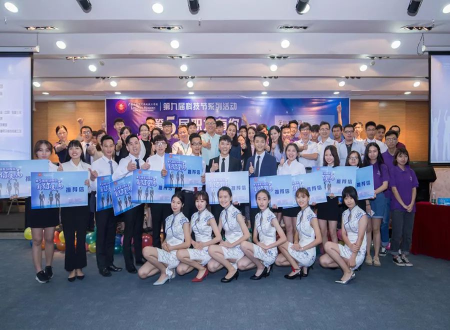 我是岭南，技工学校中的霸王“战斗机”