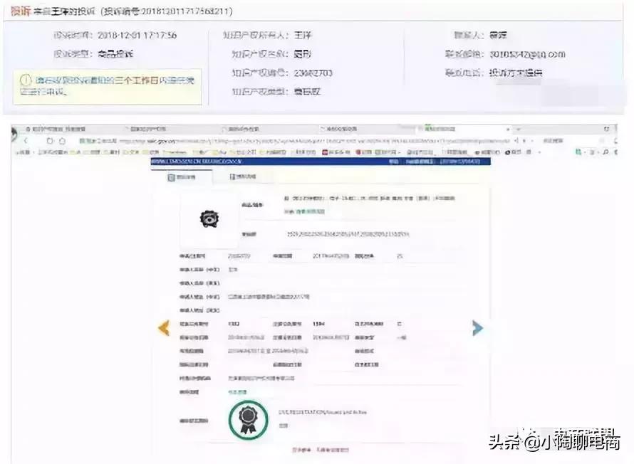 卖家的噩梦:开网店这么多年才知道,搞死一家店铺原来这么简单