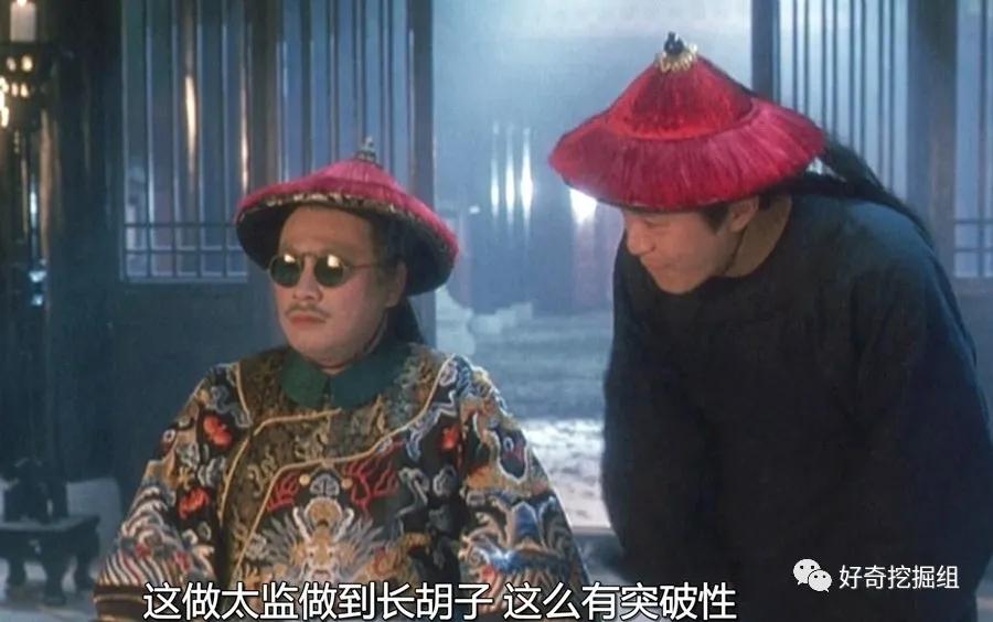 太监长胡子是什么样的,太监真的不会长胡须么