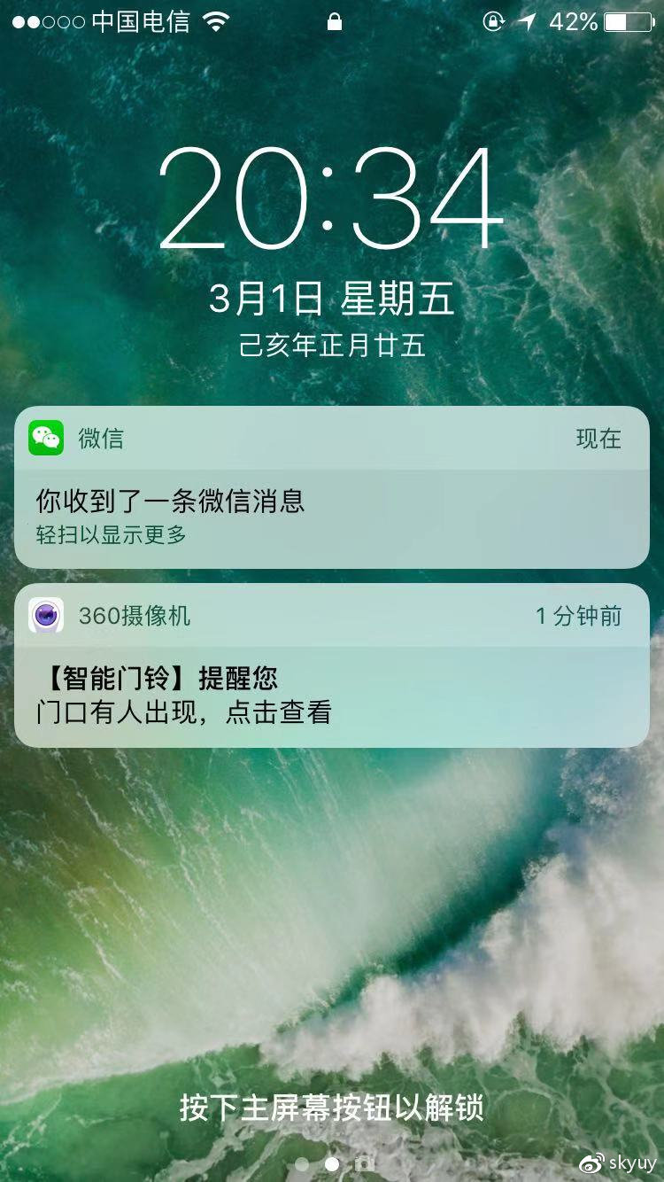 尽职尽责的管家,可视门铃管家