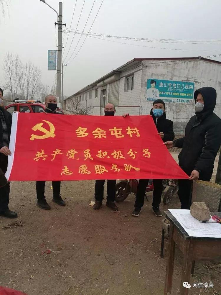 抗疫战斗党旗飘扬,抗击疫情坚守岗位的报道