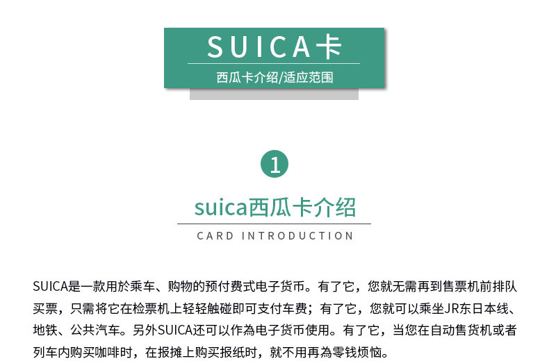 日本自由行机票住宿团购,日本自由行地接包车