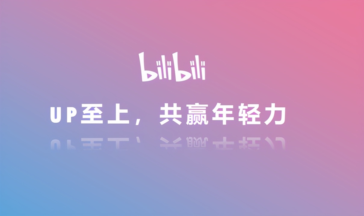 b站广告投放待遇,b站广告投放案例