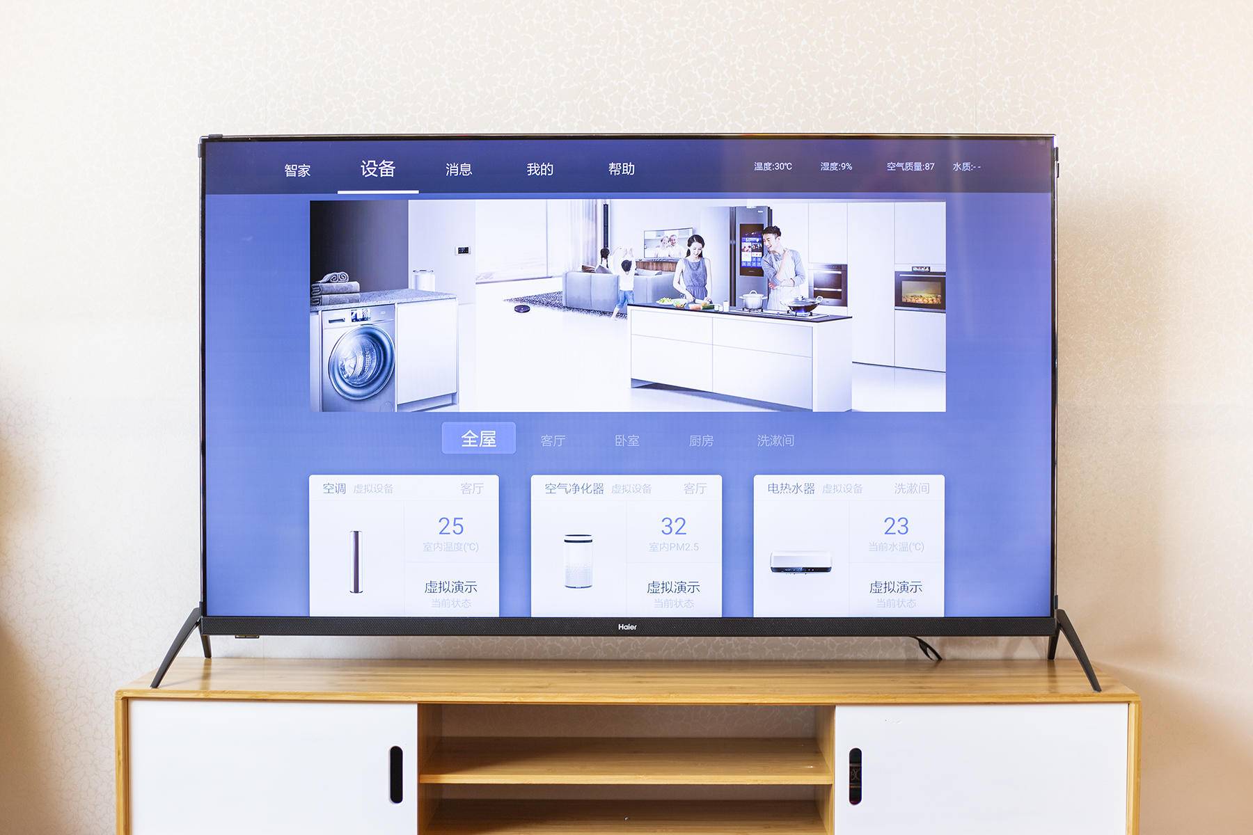 海尔lu55c71测评,海尔lu55c755英寸电视怎么样