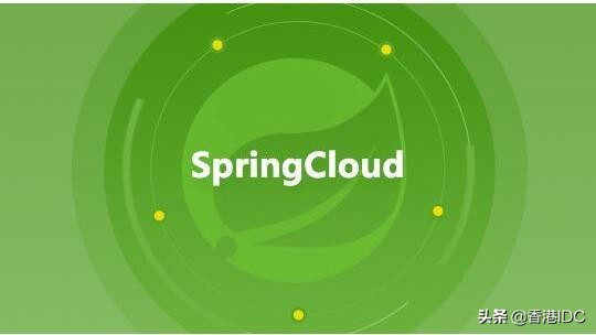 目前主流微服务框架,最强开源微服务框架全网独家整理