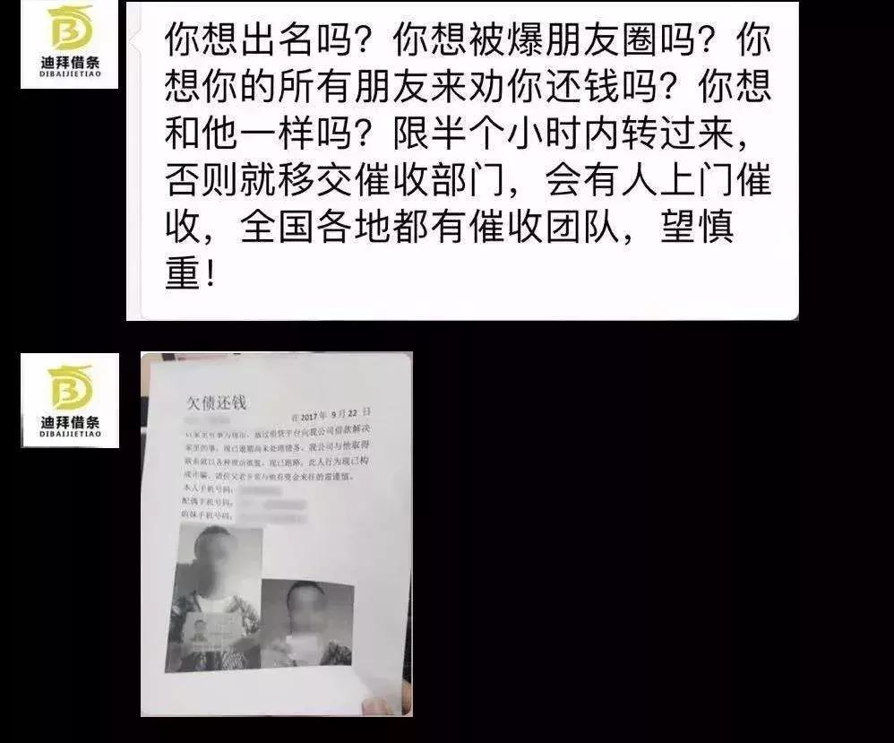 制造民间借贷假象套路贷诈骗案例,套路贷案件侦办记录