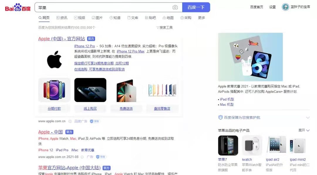 如何在百度找资源,怎么在百度上找资源