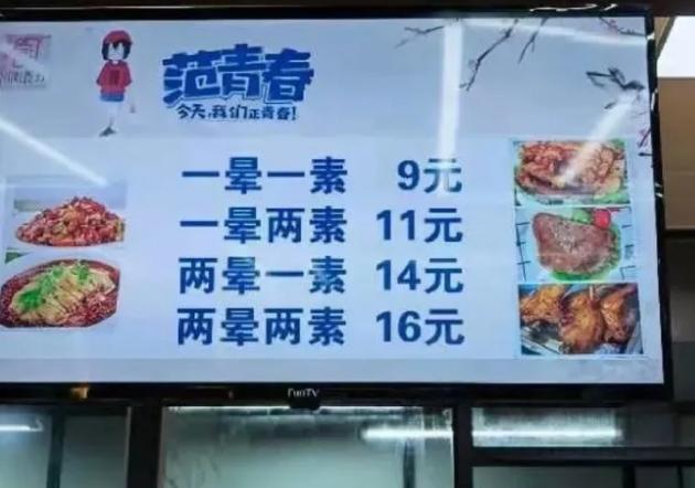 街上广告牌中错别字情况调查,街头广告中的错别字有什么好处