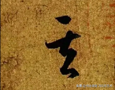 王羲之丧乱帖石刻图片高清,王羲之晚年绝笔寒切帖高清大图