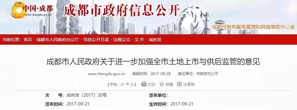 成都金牛优质片区,成都金牛板块发展前景