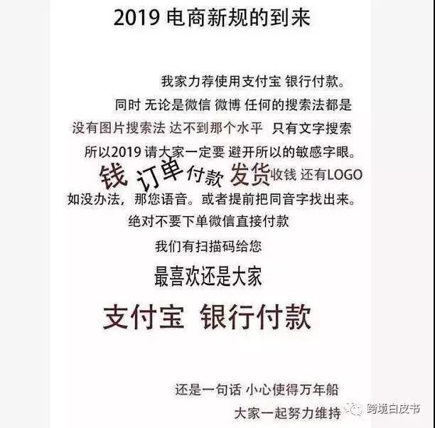 电商法淘宝操作,资深代购手把手教你应对电商法