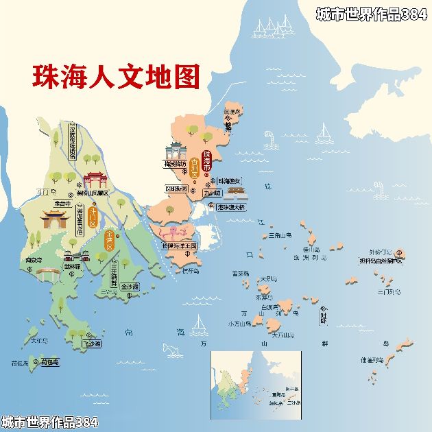 新型城市排名珠海,世界城市排名珠海