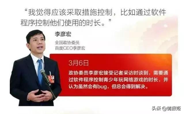 哪些游戏执行了最新的防沉迷,为什么中国所有游戏都需要防沉迷