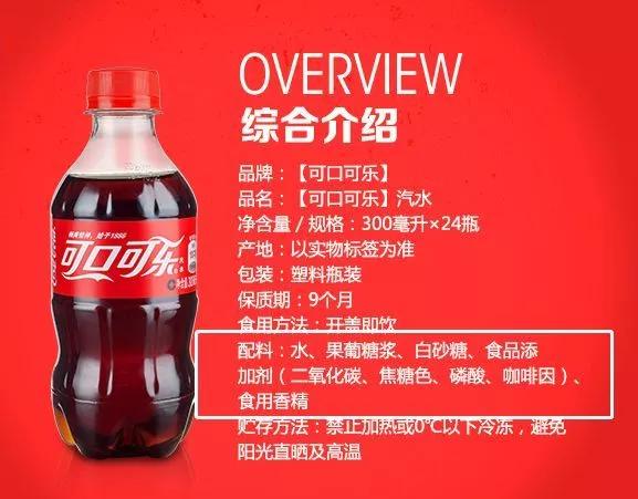 可乐真的能解辣吗,可乐真的能让人快乐吗