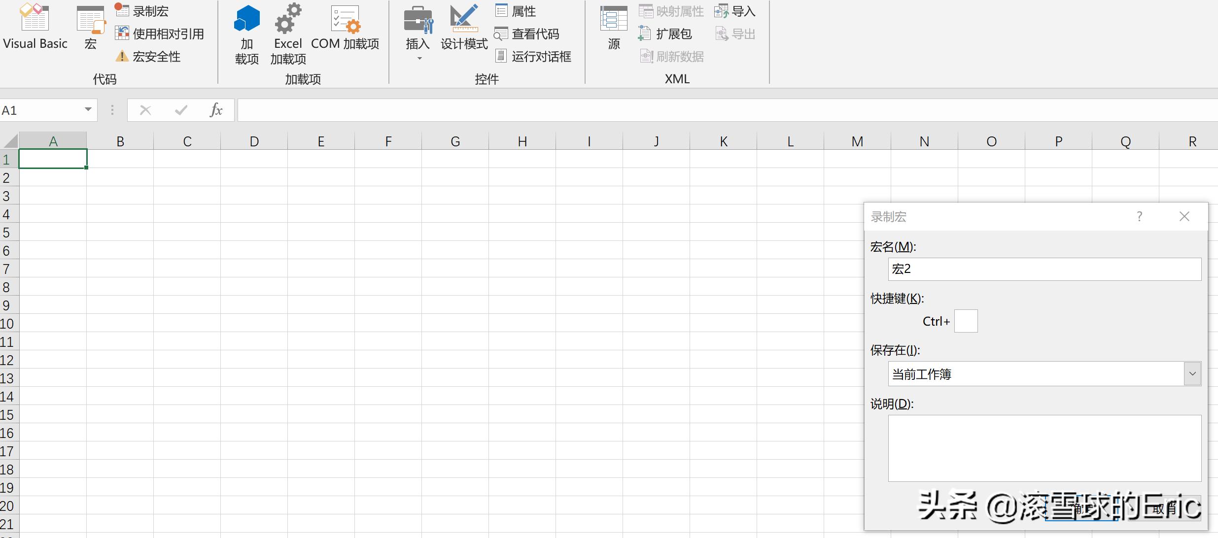 vba获取股票实时数据,商业数据分析的应用领域