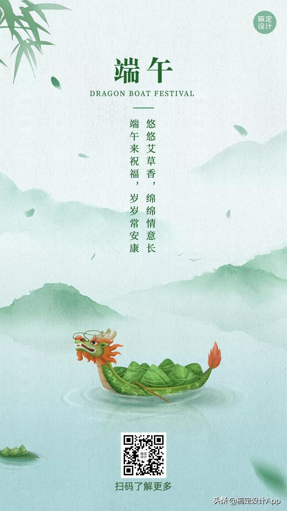 又是一年粽叶香端午节海报,粽情端午节手写海报