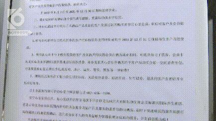 离谱!网购云南安宁的温泉酒店,却被告知要去重庆住?