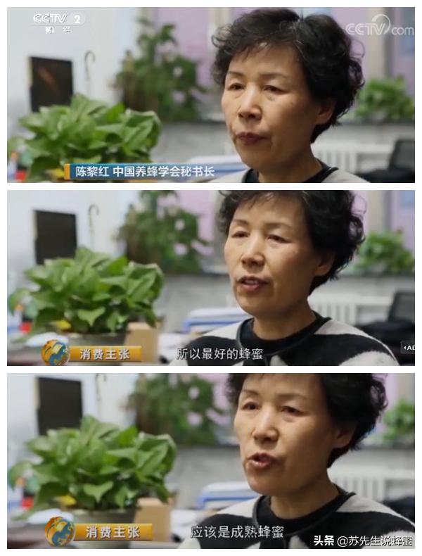 怎样辨别真蜂蜜假蜂蜜,怎么简单分辨假蜂蜜