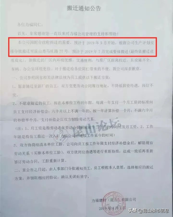 昆山城东即将造什么学校,昆山大厂新消息