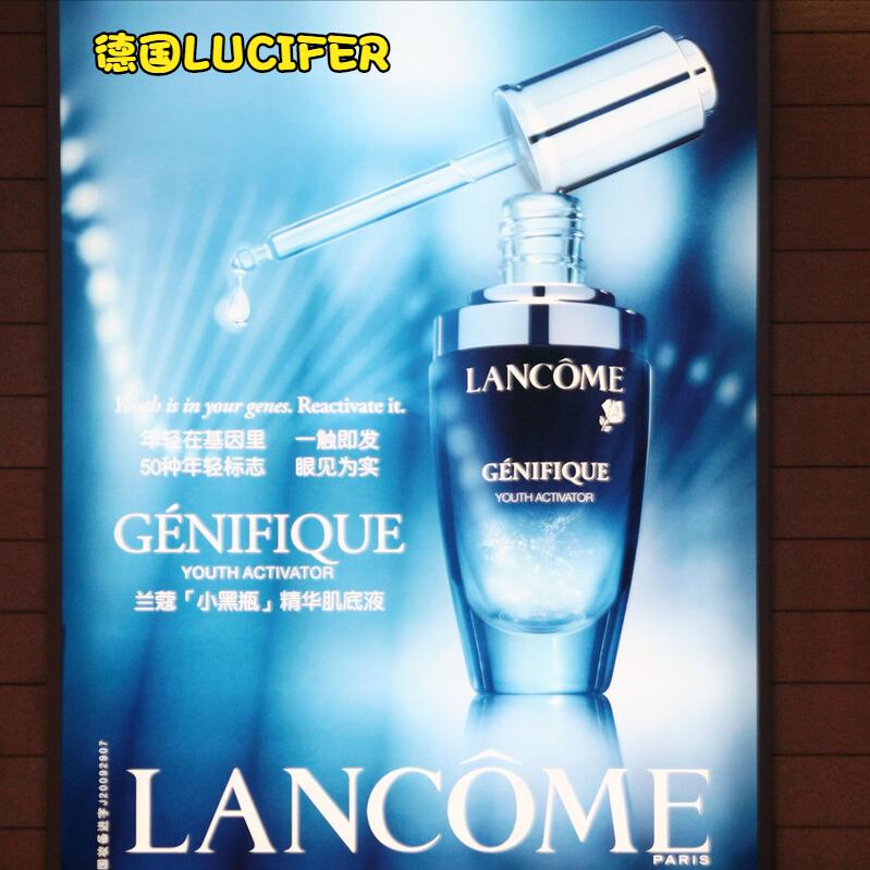 兰蔻visionnaire霜介绍,兰蔻蓝水visionnaire