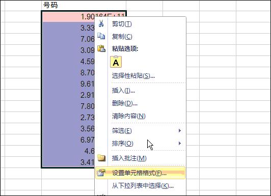「国研教育」八个非常实用的Excel技巧，先收藏起来