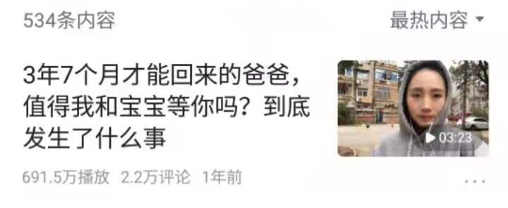 宝妈在家带娃通过短视频挣钱,在家带娃怎样拍视频赚点零花钱